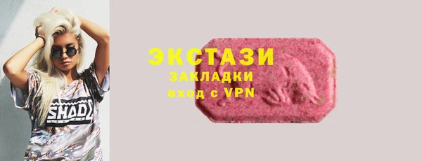 ECSTASY Горнозаводск