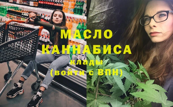 MESCALINE Волосово