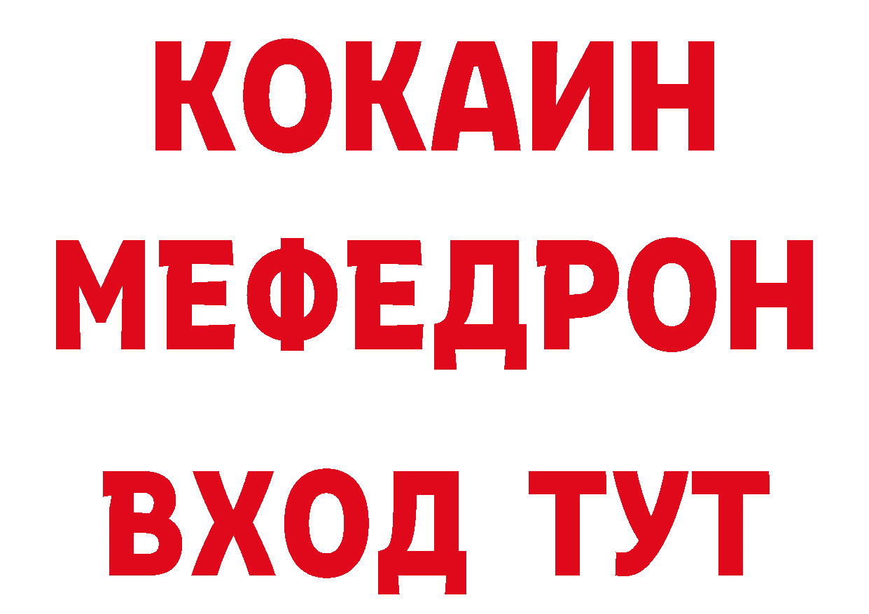 Магазины продажи наркотиков даркнет состав Кремёнки