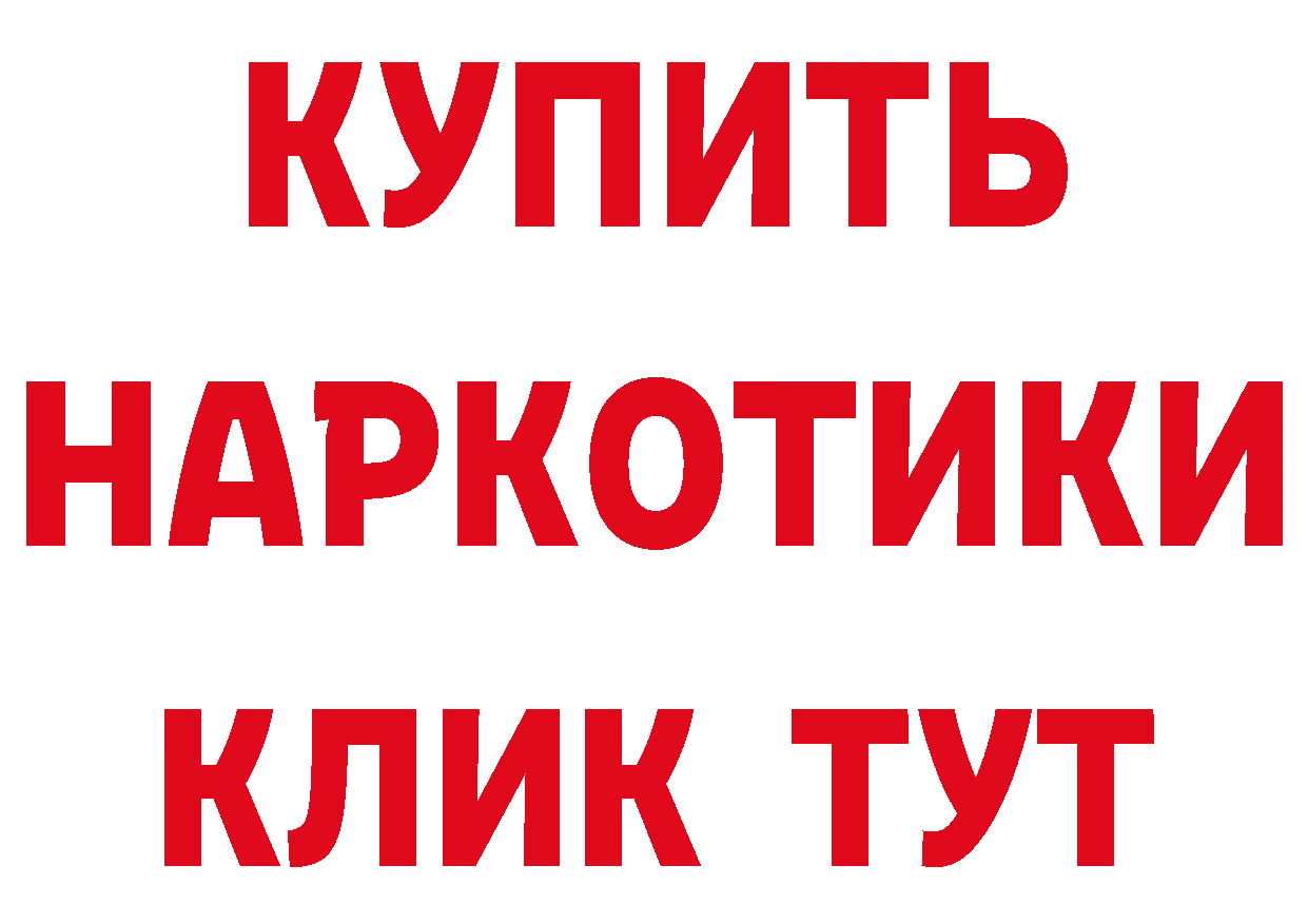 БУТИРАТ бутик как войти маркетплейс mega Кремёнки