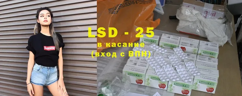 Лсд 25 экстази ecstasy Кремёнки