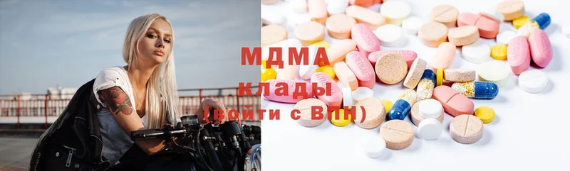 мега зеркало  Кремёнки  MDMA Molly  сколько стоит 