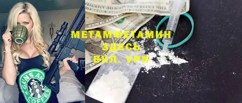 Метамфетамин Methamphetamine  даркнет сайт  Кремёнки 