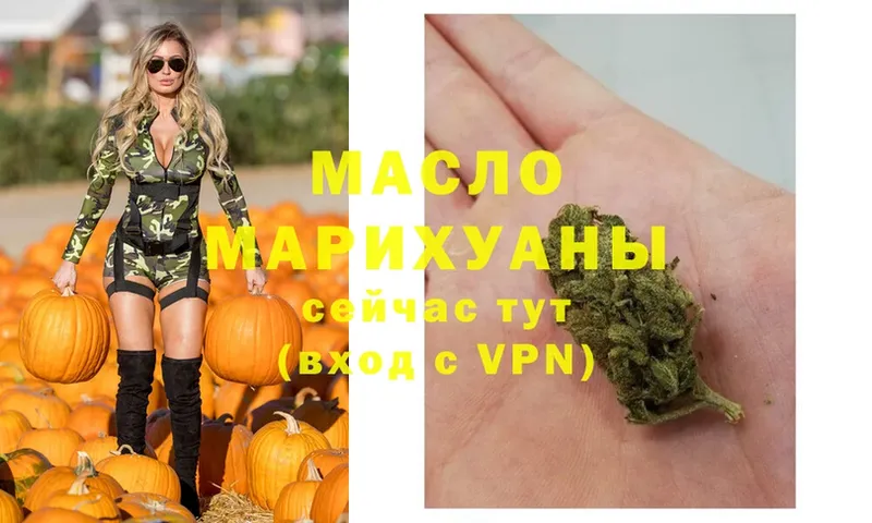 где купить наркоту  Кремёнки  ТГК THC oil 